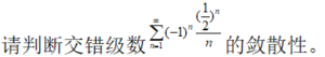 数学一,章节练习,高等数学部分