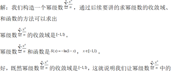 数学一,章节练习,高等数学部分