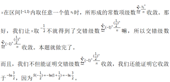 数学一,章节练习,高等数学部分