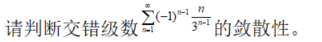 数学一,章节练习,高等数学部分