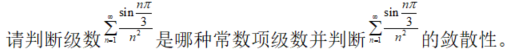 数学一,章节练习,高等数学部分