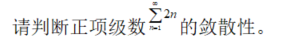 数学一,章节练习,高等数学部分