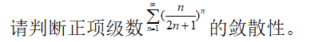 数学一,章节练习,高等数学部分