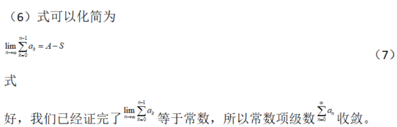 数学一,章节练习,高等数学部分