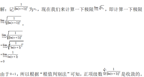 数学一,章节练习,高等数学部分