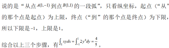 数学一,章节练习,高等数学部分