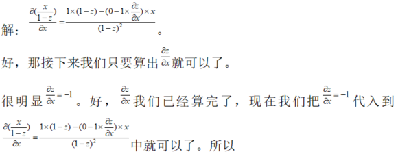 数学一,章节练习,高等数学部分