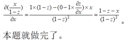 数学一,章节练习,高等数学部分