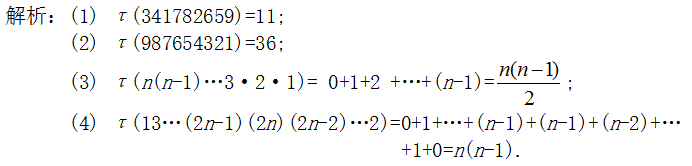 数学一,章节练习,考研数学线性代数