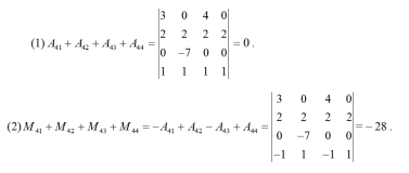 数学一,章节练习,研究生数学一