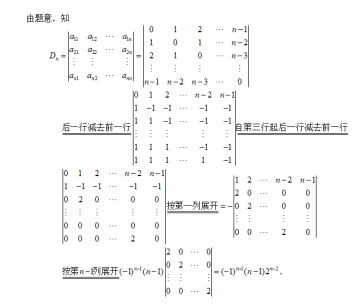 数学一,章节练习,研究生数学一