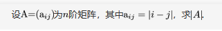 数学一,章节练习,线性代数2