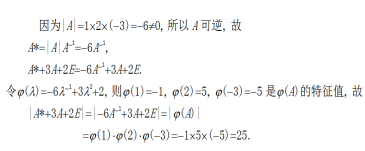 数学一,章节练习,考研数学线性代数
