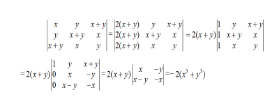 数学一,章节练习,研究生数学一