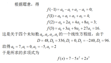 数学一,章节练习,研究生数学一