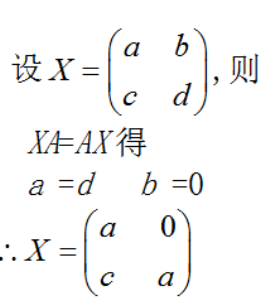 数学一,章节练习,研究生数学一