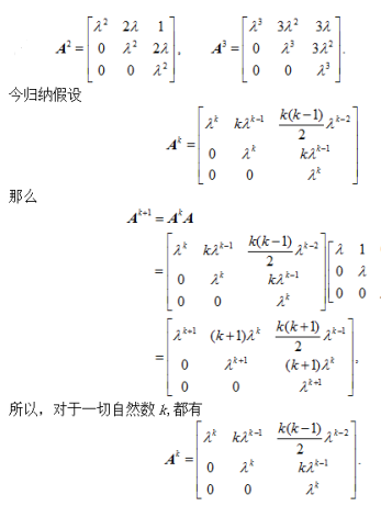 数学一,章节练习,线性代数2