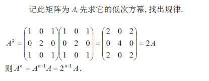 数学二,章节练习,线性代数