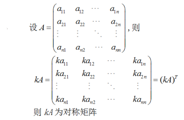 数学一,章节练习,考研数学线性代数