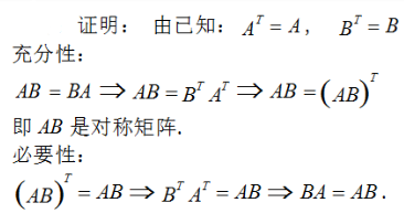 数学一,章节练习,研究生数学一