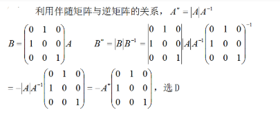 数学一,章节练习,研究生数学一