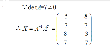 数学二,章节练习,线性代数