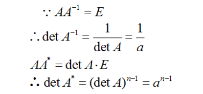 数学一,章节练习,数学一