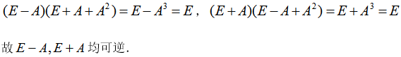 数学一,章节练习,线性代数2