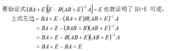 数学一,章节练习,考研数学线性代数