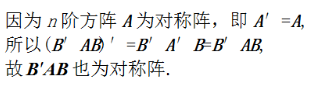 数学二,章节练习,线性代数