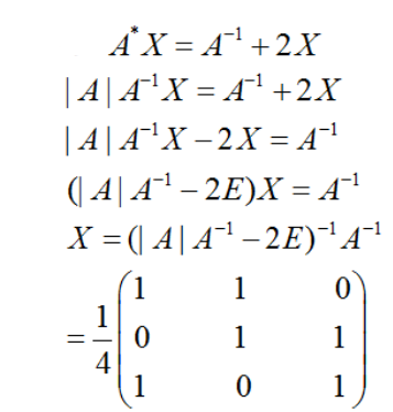 数学一,章节练习,研究生数学一