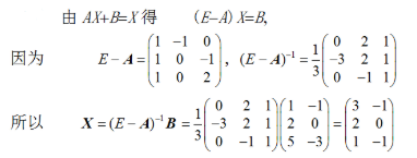 数学一,章节练习,研究生数学一