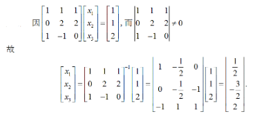 数学一,章节练习,考研数学线性代数