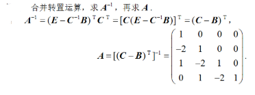 数学二,章节练习,线性代数