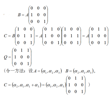 数学一,章节练习,考研数学线性代数
