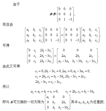 数学一,章节练习,考研数学线性代数
