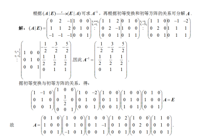 数学一,章节练习,研究生数学一