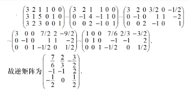数学一,章节练习,考研数学线性代数