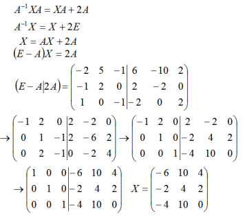 数学二,章节练习,线性代数