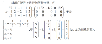 数学一,章节练习,研究生数学一