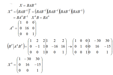 数学二,章节练习,线性代数