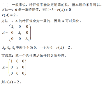 数学一,章节练习,研究生数学一