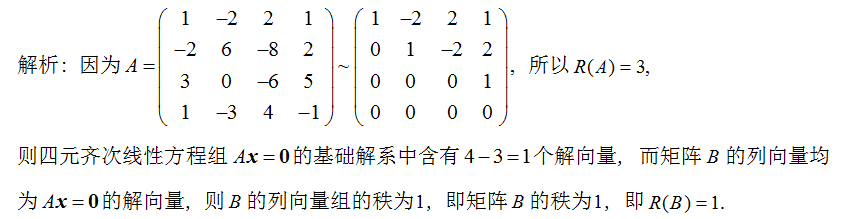 数学一,章节练习,考研数学线性代数