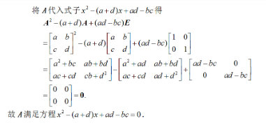 数学一,章节练习,线性代数2