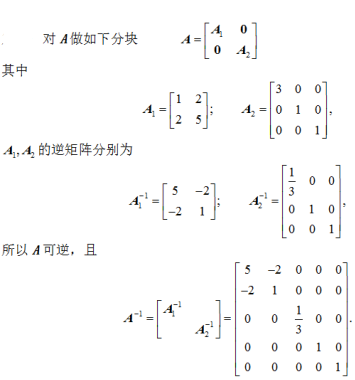 数学一,章节练习,研究生数学一