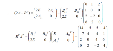 数学二,章节练习,线性代数