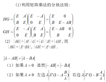 数学一,章节练习,数学一