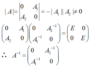 数学一,章节练习,数学一