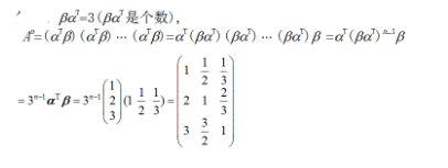 数学一,章节练习,线性代数2