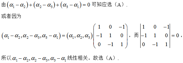 数学一,章节练习,研究生数学一